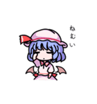 紅魔郷と妖々夢の東方Projectスタンプ（個別スタンプ：1）