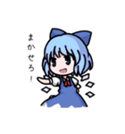 紅魔郷と妖々夢の東方Projectスタンプ（個別スタンプ：10）