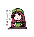 紅魔郷と妖々夢の東方Projectスタンプ（個別スタンプ：13）