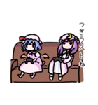 紅魔郷と妖々夢の東方Projectスタンプ（個別スタンプ：15）