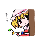 紅魔郷と妖々夢の東方Projectスタンプ（個別スタンプ：17）