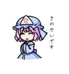 紅魔郷と妖々夢の東方Projectスタンプ（個別スタンプ：22）