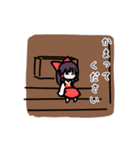 紅魔郷と妖々夢の東方Projectスタンプ（個別スタンプ：25）