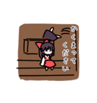 紅魔郷と妖々夢の東方Projectスタンプ（個別スタンプ：26）