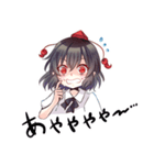 「あやややや」 東方Projectコラボスタンプ（個別スタンプ：1）