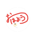 文字。だけ。（個別スタンプ：1）