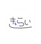 文字。だけ。（個別スタンプ：8）