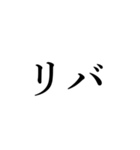 腐女子の日常会話（個別スタンプ：5）