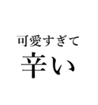 腐女子の日常会話（個別スタンプ：8）