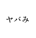 腐女子の日常会話（個別スタンプ：11）