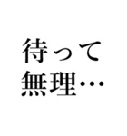 腐女子の日常会話（個別スタンプ：13）