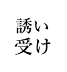 腐女子の日常会話（個別スタンプ：29）