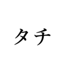 腐女子の日常会話（個別スタンプ：32）