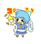 東方Project チルノのスタンプ2（個別スタンプ：1）