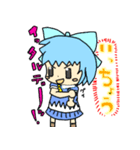 東方Project チルノのスタンプ2（個別スタンプ：5）