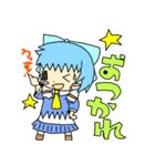 東方Project チルノのスタンプ（個別スタンプ：2）