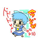 東方Project チルノのスタンプ（個別スタンプ：3）