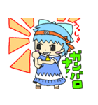 東方Project チルノのスタンプ（個別スタンプ：4）