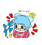 東方Project チルノのスタンプ（個別スタンプ：6）