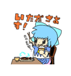 東方Project チルノのスタンプ（個別スタンプ：7）