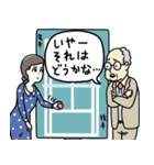 虚構漫談のスタンプ（個別スタンプ：27）