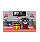 ドット絵 ネコブレイバー外伝 ネコ魔王（個別スタンプ：1）