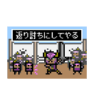 ドット絵 ネコブレイバー外伝 ネコ魔王（個別スタンプ：10）