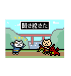 ドット絵 ネコブレイバー外伝 ネコ魔王（個別スタンプ：13）