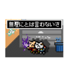 ドット絵 ネコブレイバー外伝 ネコ魔王（個別スタンプ：15）