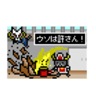 ドット絵 ネコブレイバー外伝 ネコ魔王（個別スタンプ：20）