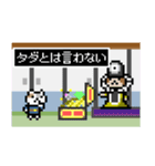 ドット絵 ネコブレイバー外伝 ネコ魔王（個別スタンプ：22）