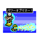 ドット絵 ネコブレイバー外伝 ネコ魔王（個別スタンプ：23）