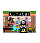 ドット絵 ネコブレイバー外伝 ネコ魔王（個別スタンプ：24）