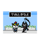 ドット絵 ネコブレイバー外伝 ネコ魔王（個別スタンプ：25）