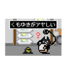 ドット絵 ネコブレイバー外伝 ネコ魔王（個別スタンプ：27）