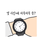 一体何してる？（個別スタンプ：17）