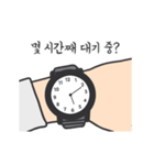 一体何してる？（個別スタンプ：24）