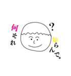 意識の高い学生スタンプ（個別スタンプ：12）