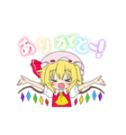 ちょこっと動くよ 東方Projectスタンプ（個別スタンプ：1）