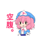 ちょこっと動くよ 東方Projectスタンプ（個別スタンプ：7）