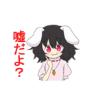 ちょこっと動くよ 東方Projectスタンプ（個別スタンプ：10）