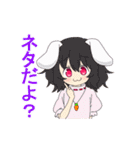 ちょこっと動くよ 東方Projectスタンプ（個別スタンプ：11）