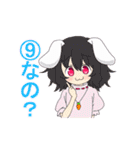 ちょこっと動くよ 東方Projectスタンプ（個別スタンプ：12）