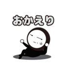 黒丸ごろう 日常（個別スタンプ：2）