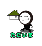 黒丸ごろう 日常（個別スタンプ：3）