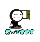 黒丸ごろう 日常（個別スタンプ：4）