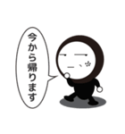 黒丸ごろう 日常（個別スタンプ：5）