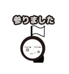 黒丸ごろう 日常（個別スタンプ：11）