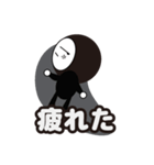 黒丸ごろう 日常（個別スタンプ：12）