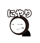 黒丸ごろう 日常（個別スタンプ：18）